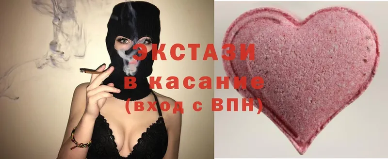 купить   Яровое  Экстази таблы 