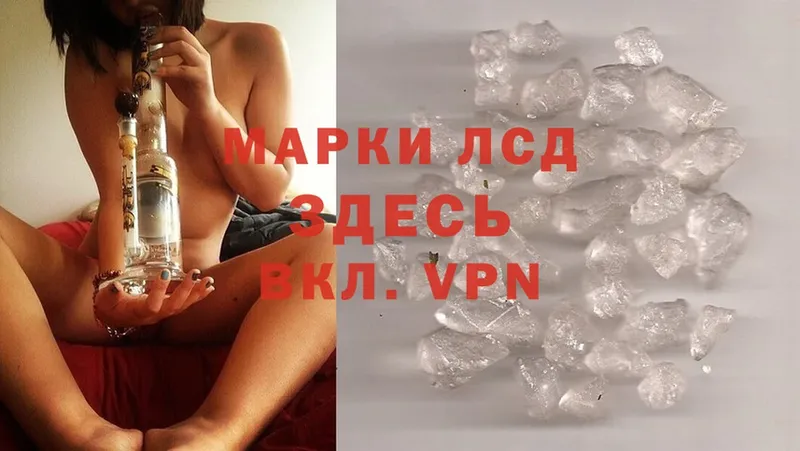 ЛСД экстази ecstasy  продажа наркотиков  Яровое 